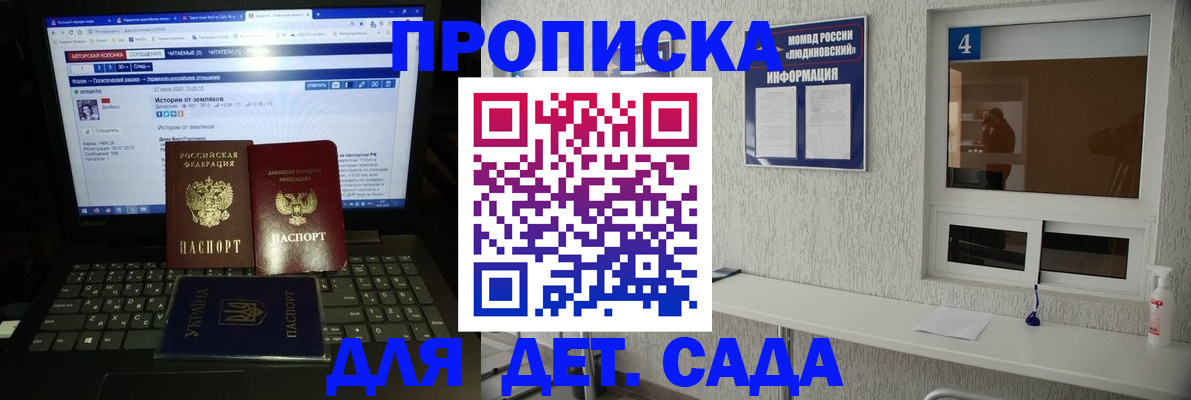 найти адрес прописки в Дивногорске